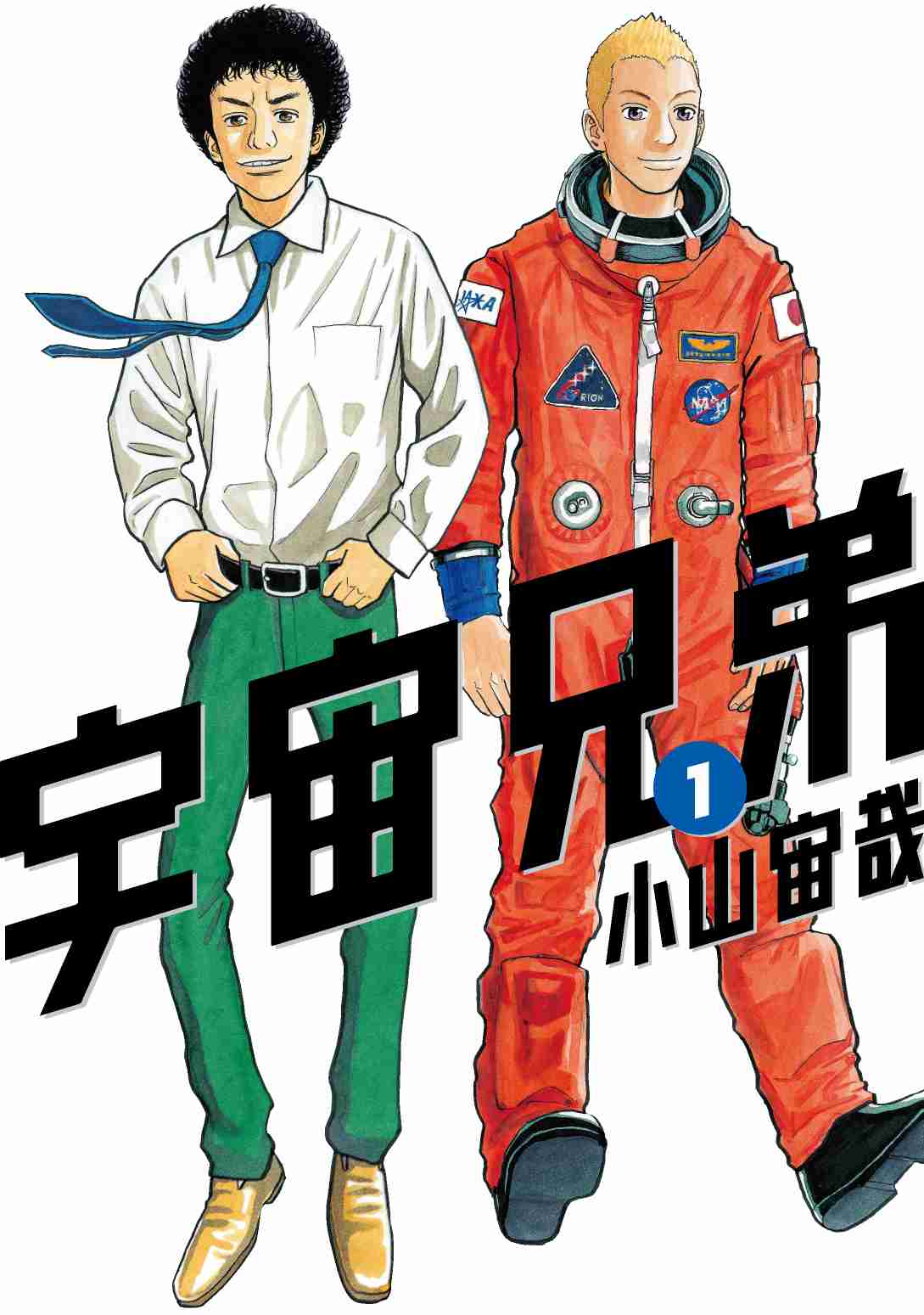 兄弟構成と性格は関係ある？
