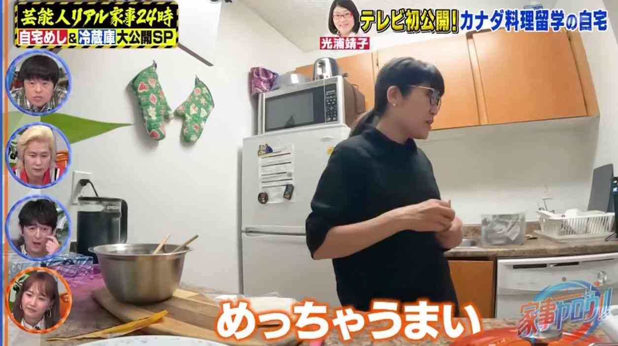 カナダ留学中の光浦靖子 自宅を初公開、家賃も明かす 現地の物価に藤本美貴ら「高い!」