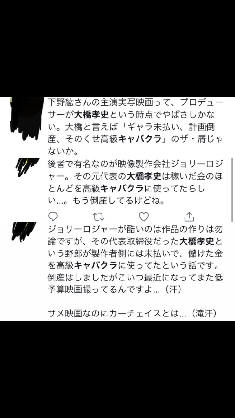 乃木坂46公式ライバル『僕が見たかった青空』デビュー曲が爆死！ NGT48新曲の半分以下で青空見えず