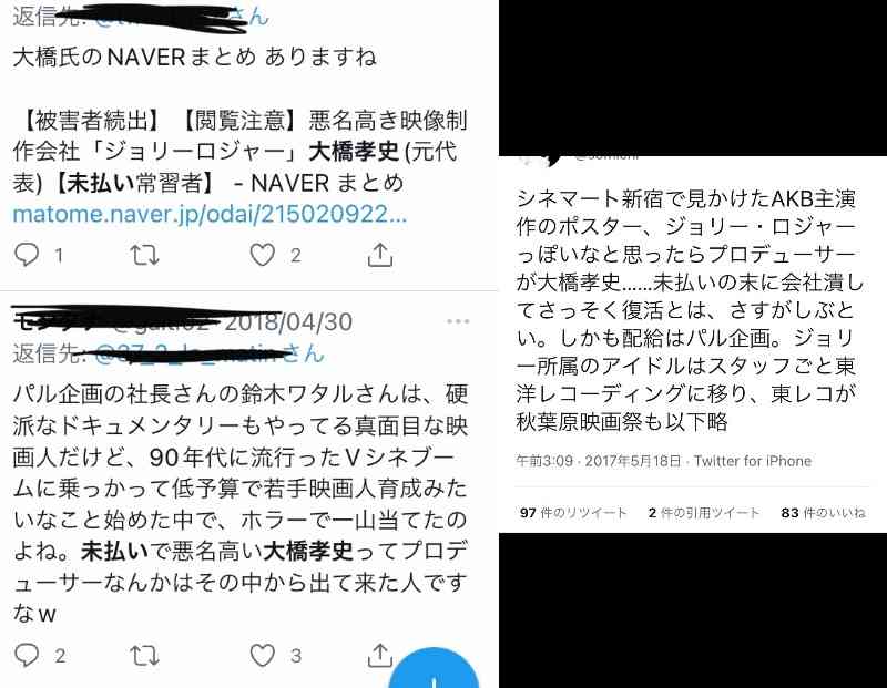 乃木坂46公式ライバル『僕が見たかった青空』デビュー曲が爆死！ NGT48新曲の半分以下で青空見えず