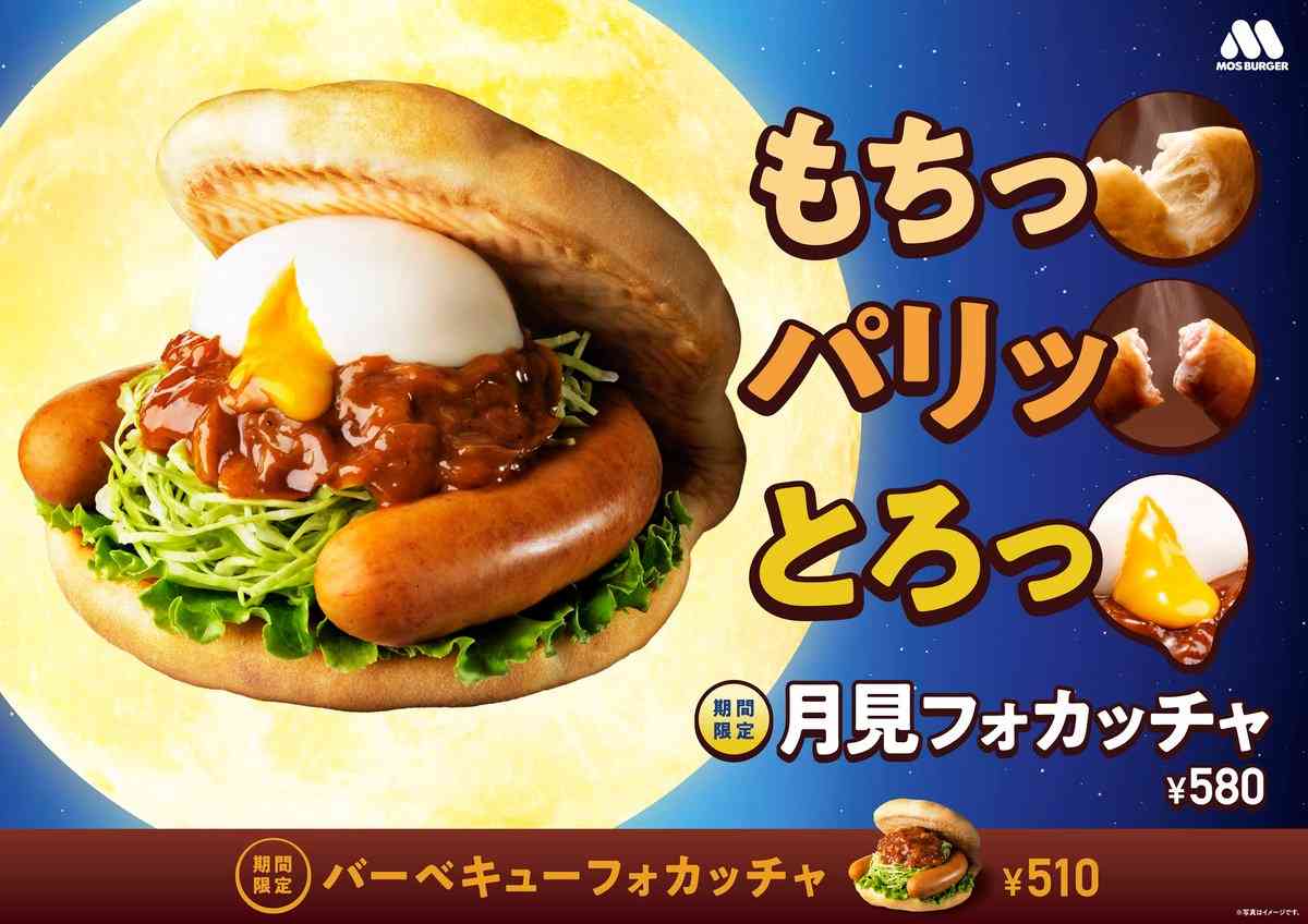 秋がくるぞぉぉぉ！！【秋推しの集い】