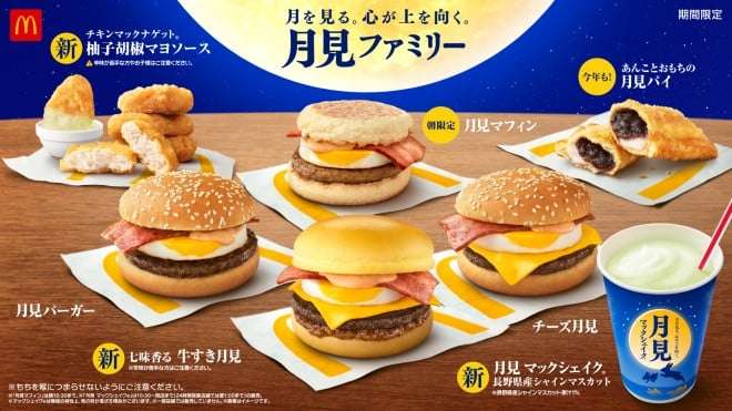 秋がくるぞぉぉぉ！！【秋推しの集い】