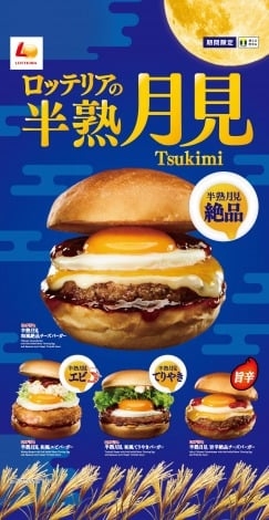 秋がくるぞぉぉぉ！！【秋推しの集い】