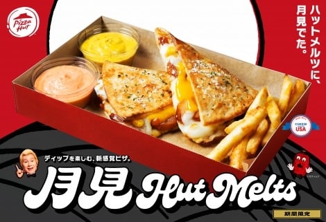 秋がくるぞぉぉぉ！！【秋推しの集い】