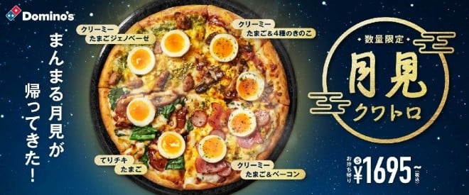 秋がくるぞぉぉぉ！！【秋推しの集い】