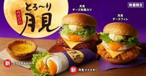 秋がくるぞぉぉぉ！！【秋推しの集い】