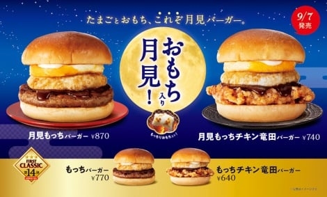 秋がくるぞぉぉぉ！！【秋推しの集い】
