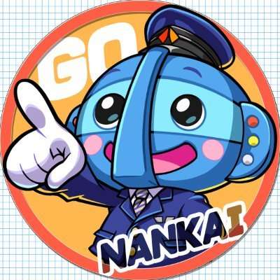 南海電鉄【公式】Nankai Electric Railway on Twitter: 