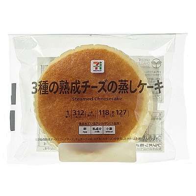 セブンイレブンのおすすめ~食欲の秋~
