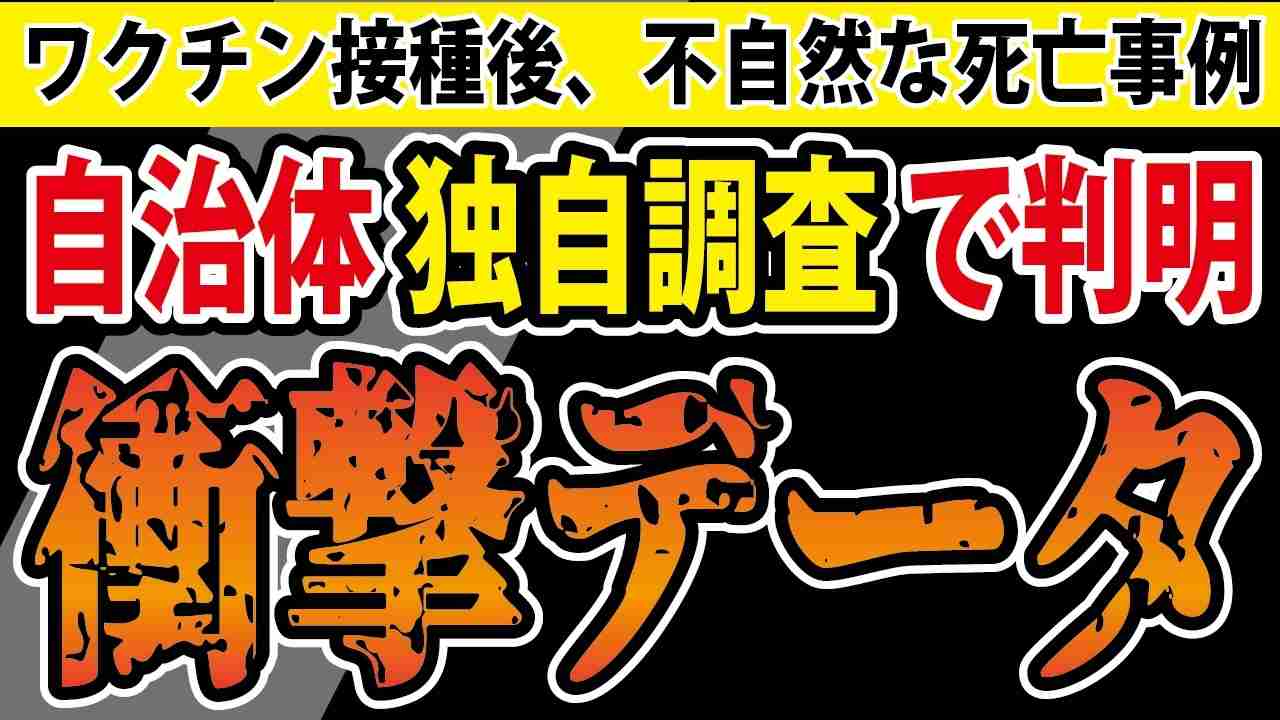 【これはありえない！】この動画でしか知れない情報を伝えます。 - ニコニコ動画