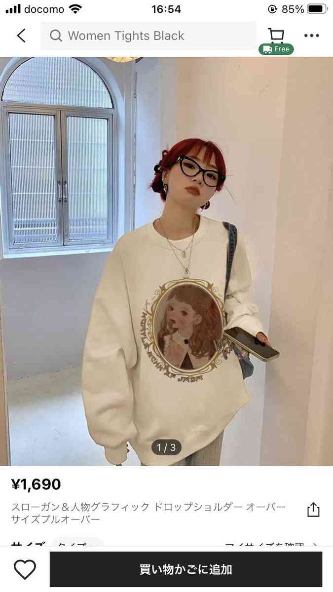 中国発SHEIN、イラスト“無断使用”で批判　相次ぐ問題…　イラストレーター「まさか自分が被害に遭うとは」と心境吐露