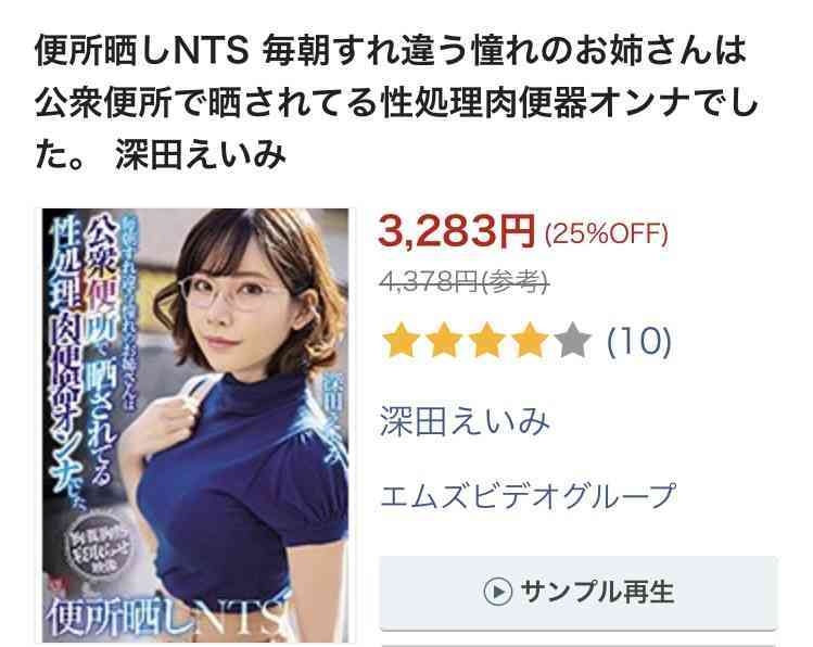 元セクシー女優が「制作現場の金銭事情」を暴露。“女優よりも裏方のギャラが高い”現象も