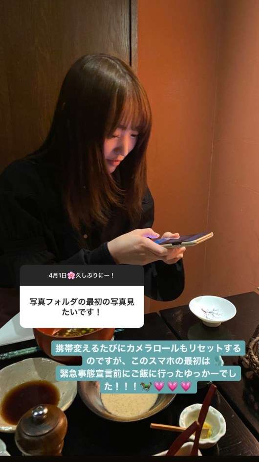 【実況・感想】＜火ドラ★イレブン＞ウソ婚 ＃10