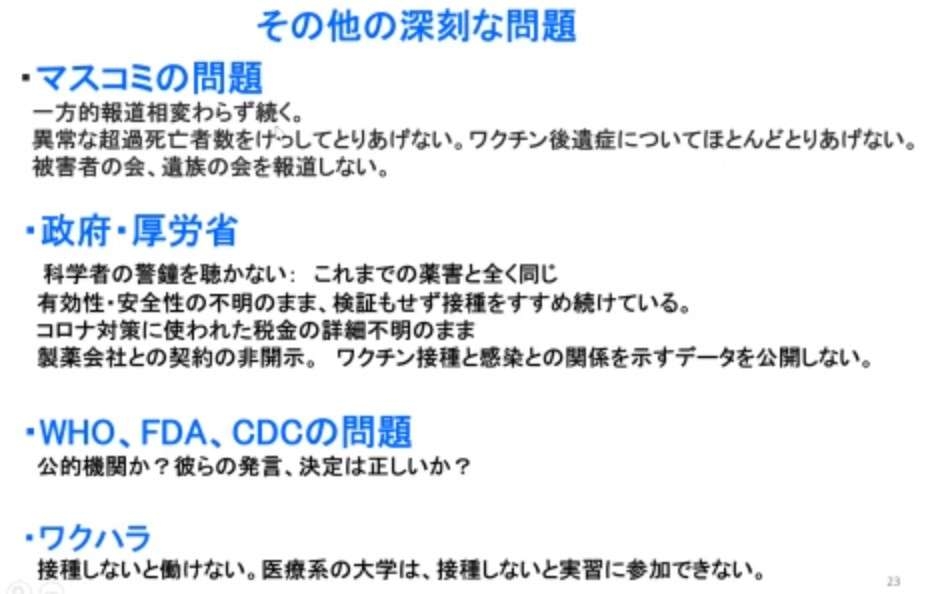 【コロナ】家族で罹患。いつまで仕事休みますか？【インフルエンザ】