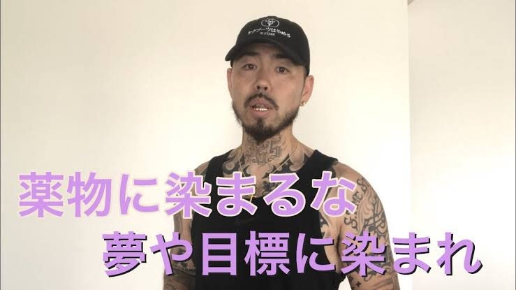 「軽い気持ちで13歳の頃から…」若者に広がる大麻　SNSで都市圏以外でも気軽に…依存症に苦しむ人が語るその怖さ