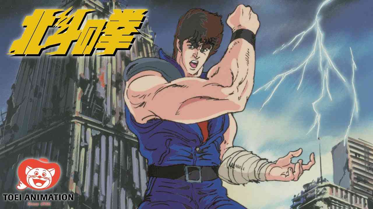 【公式】北斗の拳 第1話「神か悪魔か!? 地獄にあらわれた最強の男」 - YouTube