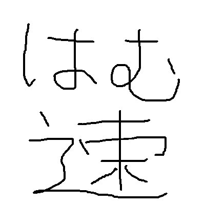 ハム速 on Twitter: 