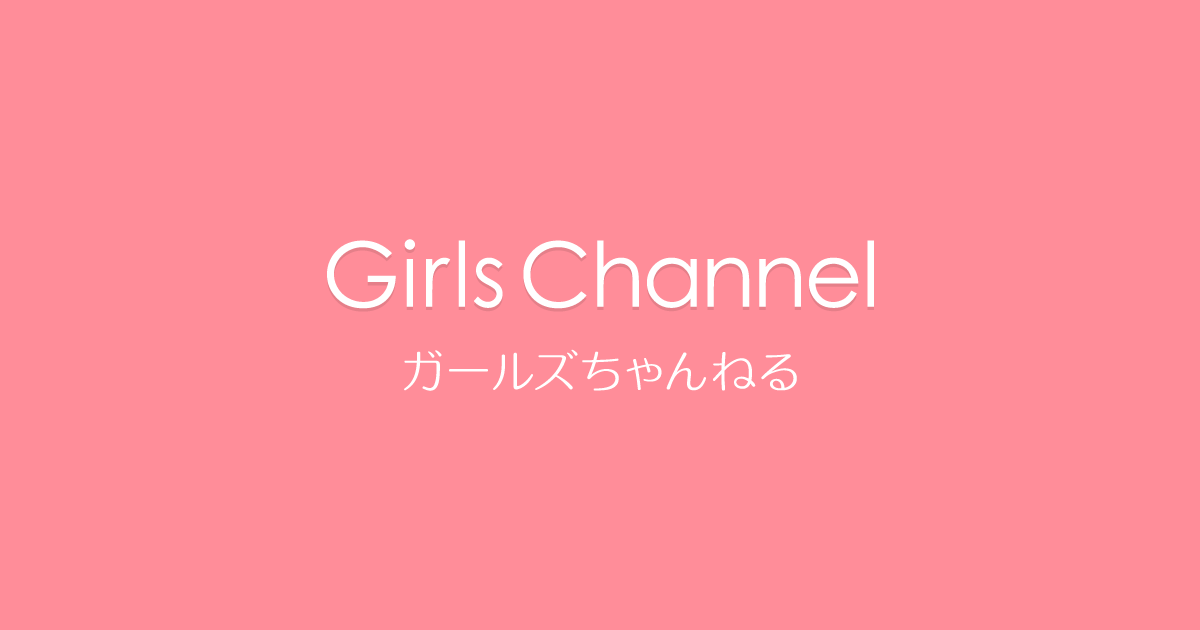 医学部へ行かせたい方のトピックの画像一覧 | ガールズちゃんねる - Girls Channel -