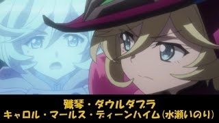 【アニメ】好きなキャラクターソング！【漫画】