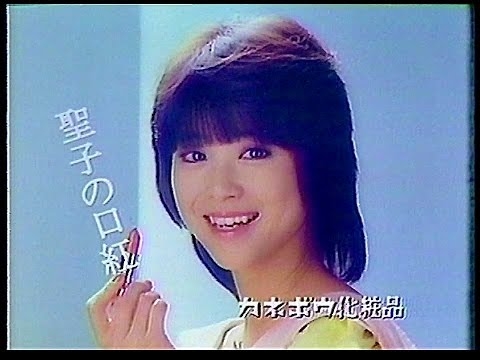 CM　カネボウ化粧品　バイオ口紅　1984年 - YouTube