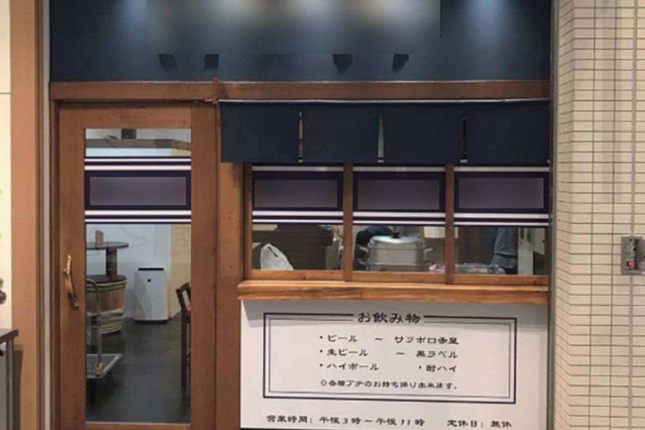 大阪・小関菜津美容疑者（34）が立ち飲み居酒屋のトイレで出産の果てに…「便器に上が足、下が頭の状態」凄惨現場と“父親”の行方 | 週刊女性PRIME
