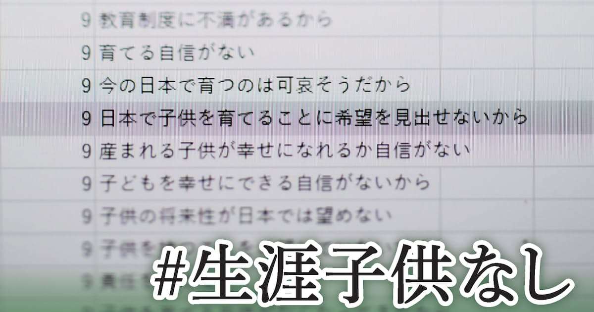 身寄りのない高齢者　「支援現場すでにギリギリ」 - 日本経済新聞
