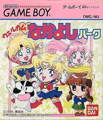 「なかよし」で好きだった作品