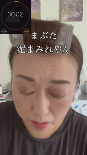 “貼るアイシャドウ