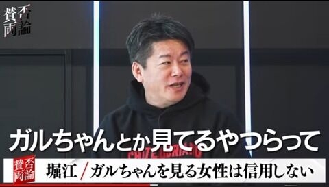 ホリエモン「『鬼滅の刃』で10年遅れた」　日本の“モノクロ”漫画文化に持論