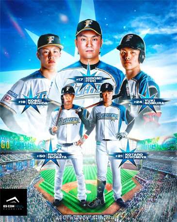 日本ハムファイターズを応援するトピ