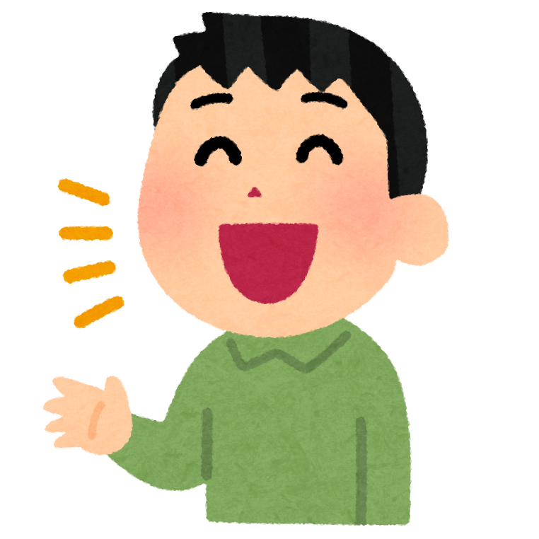 彼氏と男友達の距離感