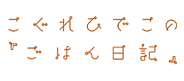 おすすめのWEBコラムが知りたい