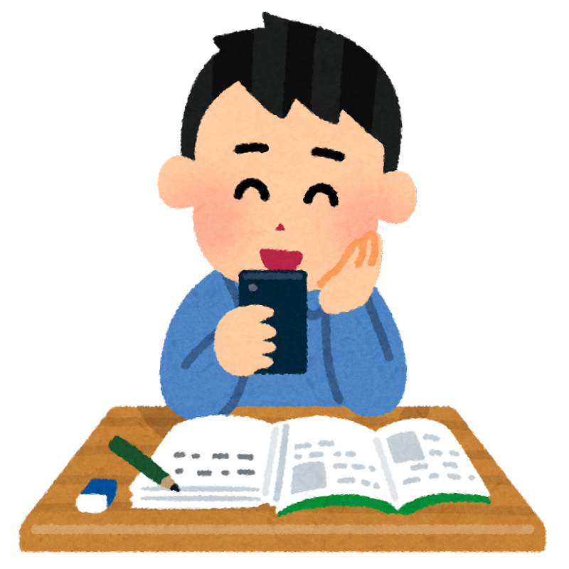 高校受験