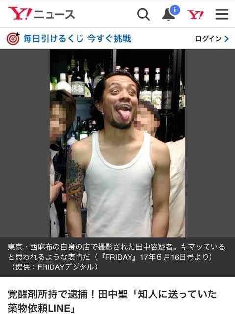 田中聖懲役1年 「当然だと思う」友人が語る公判までの「夜な夜な彼女に会いに」反省なし生活態度