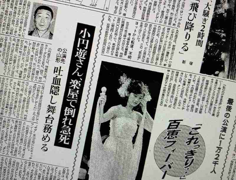 林家木久扇、来年3月に「笑点」勇退へ 「24時間テレビ46」放送中に生発表