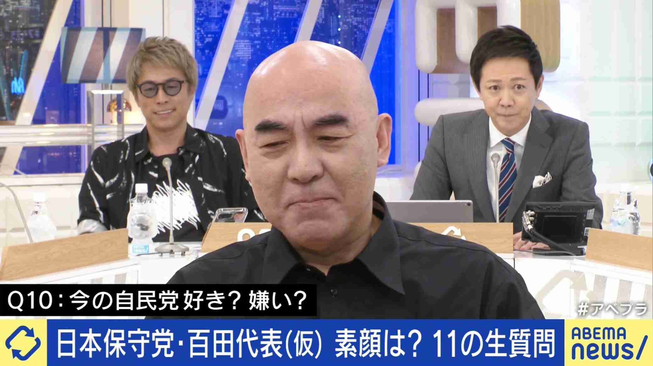 百田尚樹「今の自民党は大嫌い」 15日で27.5万フォロワーの“日本保守党” 立ち上げた真意（ABEMA TIMES） - Yahoo!ニュース