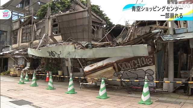 宮崎市の商店街 青空ショッピングセンター 建物の一部崩れる｜NHK 宮崎県のニュース