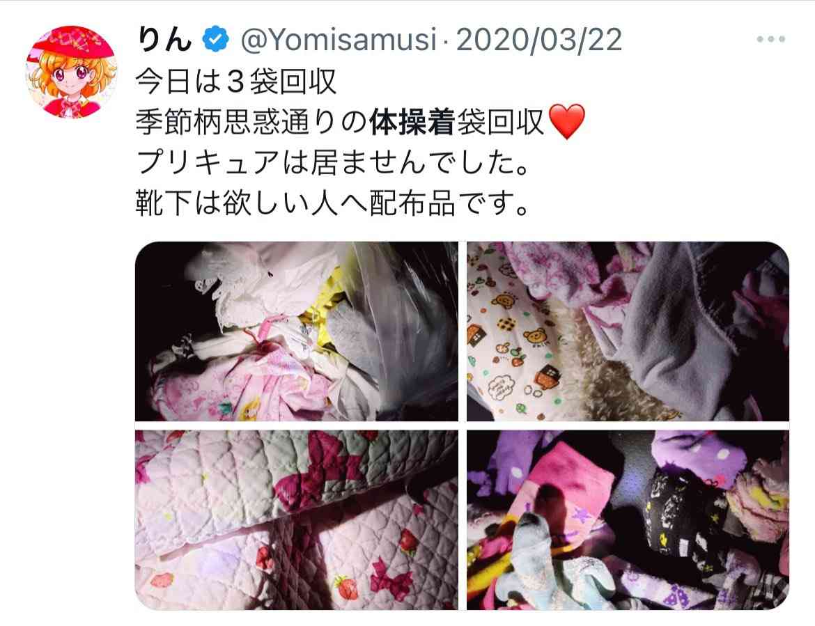 坂本真綾がクールな新プリキュアに！映画オリジナルキャラクター声優発表