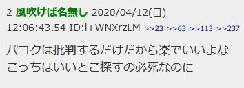 選挙に行かない人って何で行かないの?