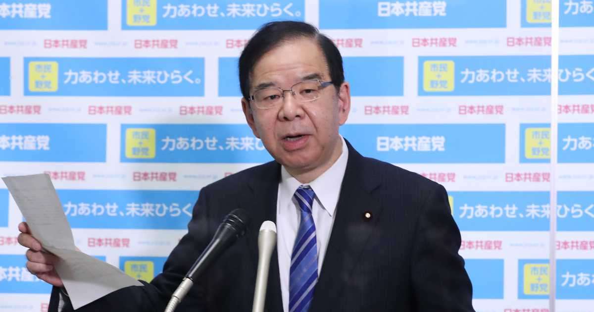 「共産は破防法対象団体」政府答弁書決定　鈴木宗男氏質問に - 産経ニュース