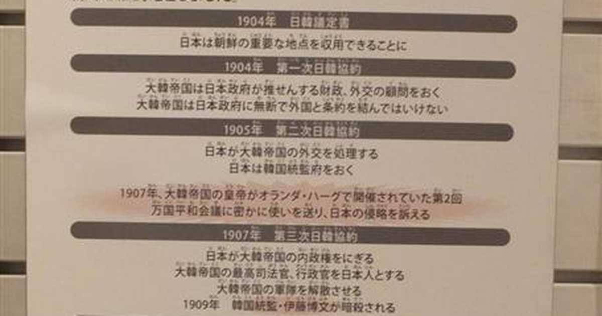 【関西の議論】橋下氏ＶＳ人権博物館（下）「いつもの差別・人権のオンパレード！」　リニューアル１年後、いきなりツイッターで猛批判　　（1/5ページ） - 産経ニュース