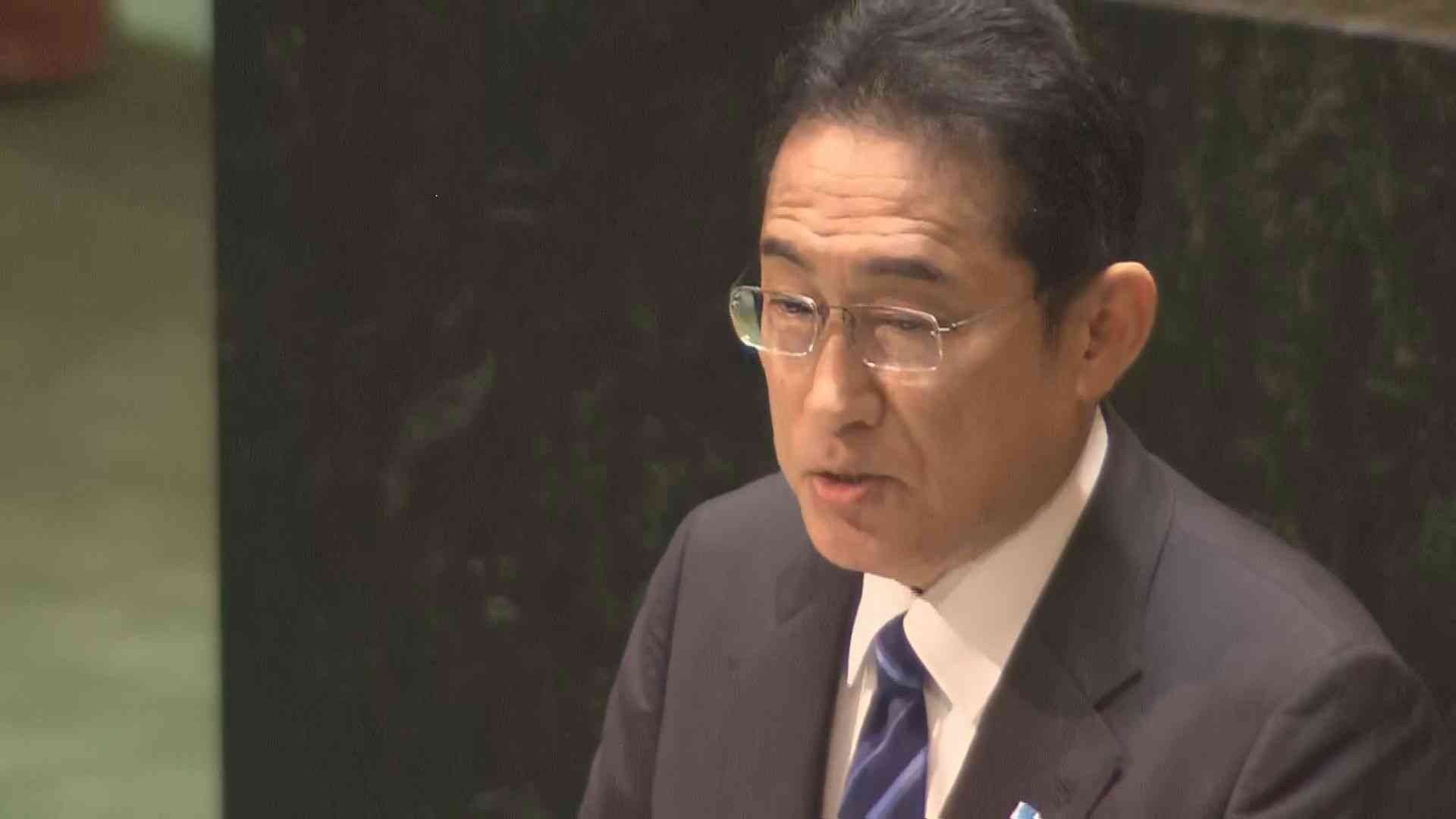 岸田総理「核兵器のない世界」実現に向けた会議体の新設表明