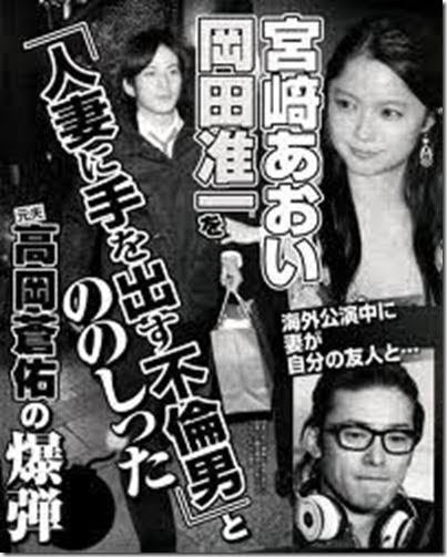 【柔術】岡田准一、国際大会で準々決勝敗退も大健闘に称賛の声