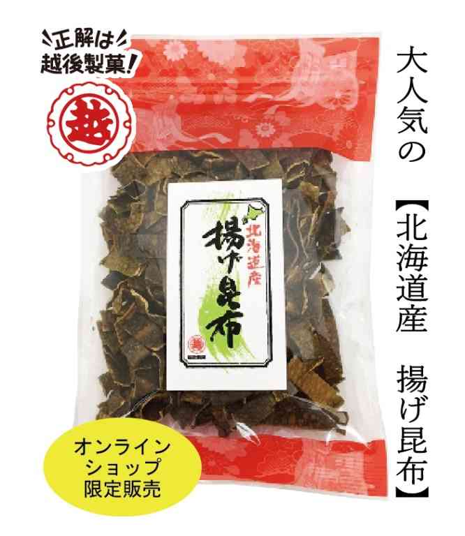揚げ昆布 【オンラインショップ限定販売】 | あられ・お菓子 |  | 越後製菓OnlineShop