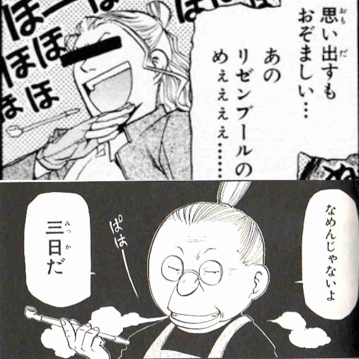おばさん・おばあさんキャラを描くのが上手い漫画家