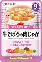 皆さんのリアルな離乳食、幼児食を見せて！