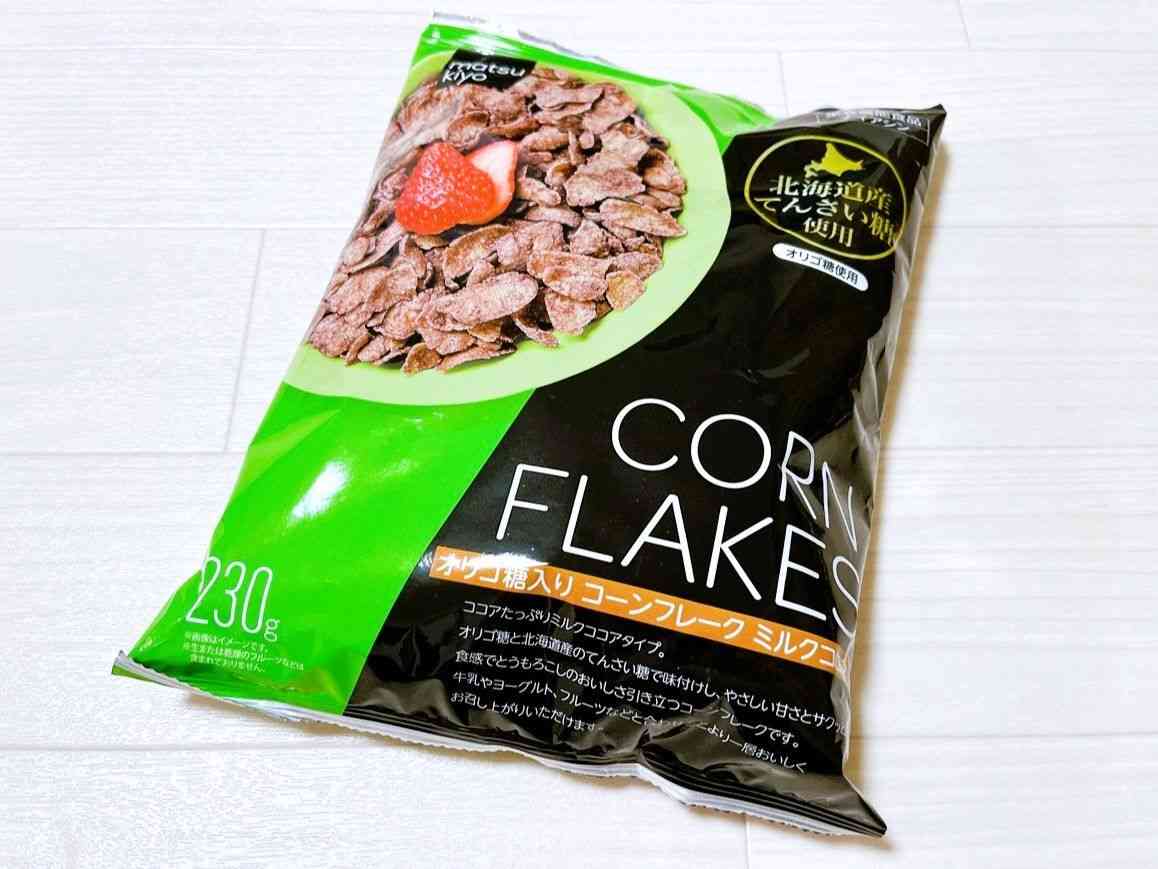 食費2万円台の人が「絶対にドラッグストアで買ったほうがイイ！」とすすめる食料品3つ