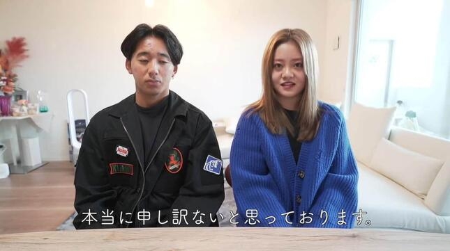人気カップルYouTuber「彼氏と離れて号泣」動画に批判で謝罪　誹謗中傷には反対「やめてほしい」