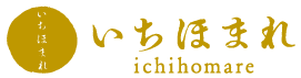 福井の新しいお米「いちほまれ」| 「いちほまれ」という名称には「日本一（いち）美味しい、誉れ（ほまれ）高きお米」になってほしい という願いが込められています。