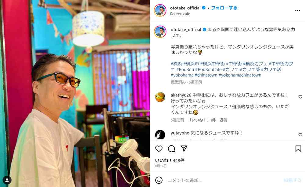 “気持ち悪い”“長袖を着ろ” 乙武洋匡、メディア出演時に受ける心ない声に反論「これが俺の身体」「知ったこっちゃない」